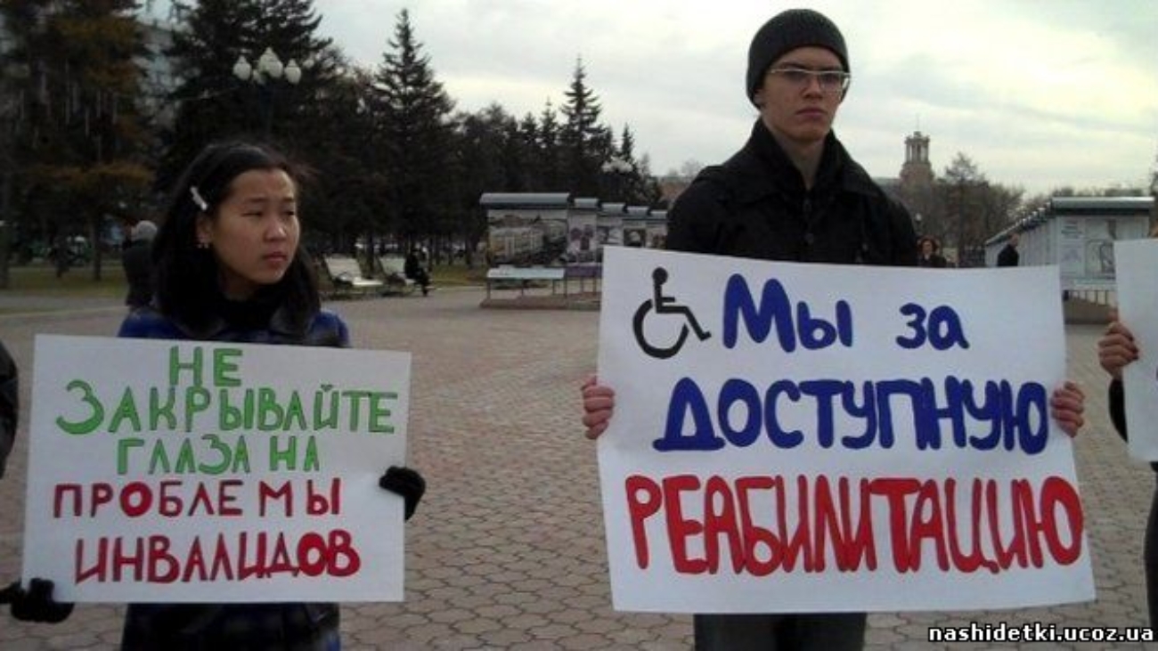 bhrutskie_invalidy_vyshli_na_piket