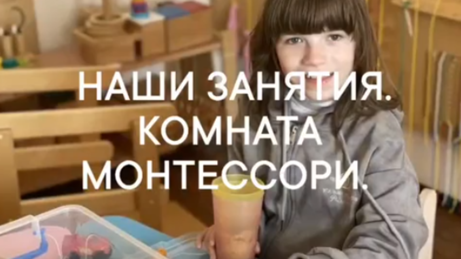 Снимок экрана 2026-05-19 160904